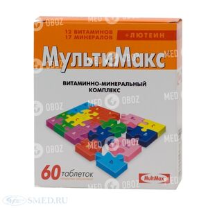 Мультимакс