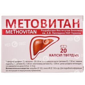 Метовитан