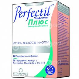 Перфектил Плюс