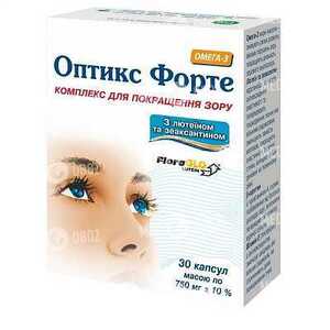 Оптикс Форте