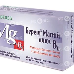 Береш Магний Плюс В6