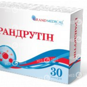 Грандрутин