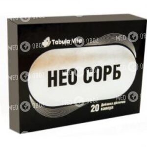 Нео Сорб