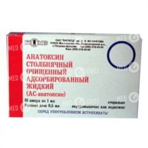Анатоксин Столбнячный