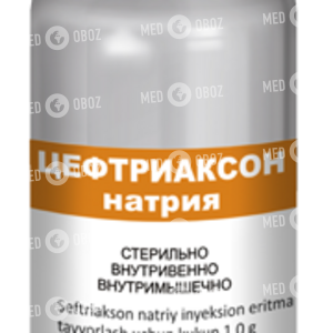 Цефтриаксон Натрия