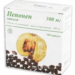 Пепонен