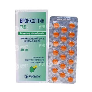 Бронхолитин Таб