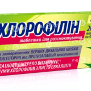 Хлорофиллин