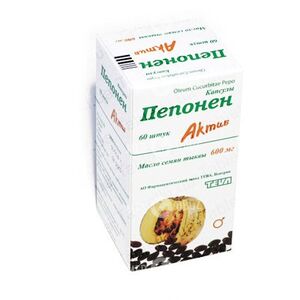 Пепонен Актив
