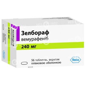 Зелбораф
