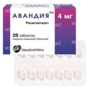 Авандия