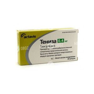 Тениза