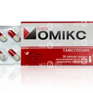 Омикс