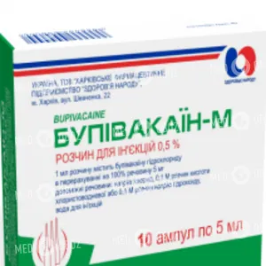 Бупивакаин-М