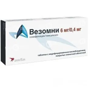 Везомни