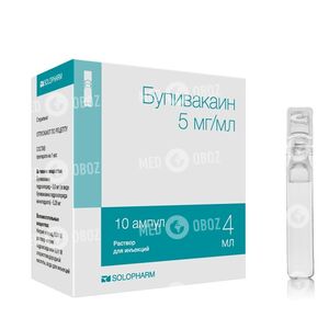 Бупивакаин