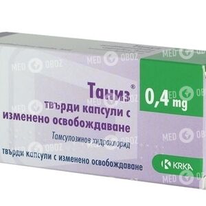 Таниз