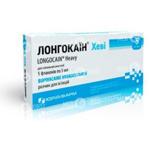 Лонгокаин Хеви