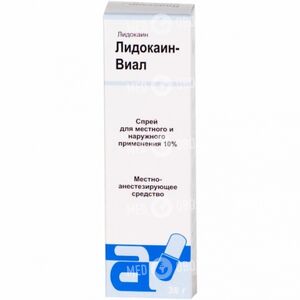 Лидокаин-Виал
