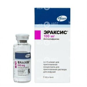 Эраксис