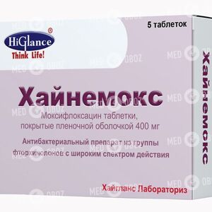 Хайнемокс