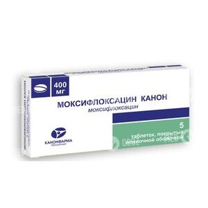 Моксифлоксацин Канон
