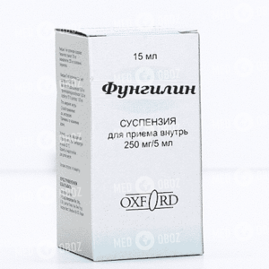 Фунгилин