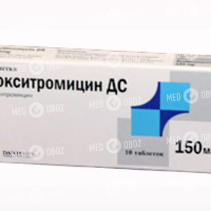 Рокситромицин ДС