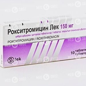 Рокситромицин Лек