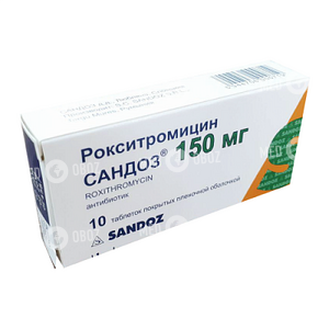 Рокситромицин Сандоз
