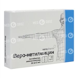 Веро-Нетилмицин