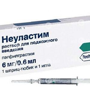 Неуластим