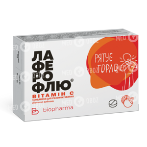 Лаферофлю Витамин С