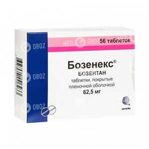Бозенекс