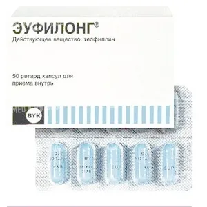 Эуфилонг