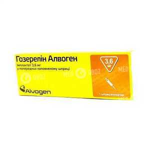 Гозерелин Алвоген
