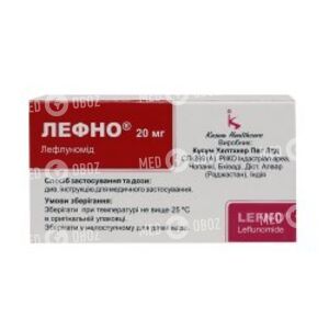 Лефно