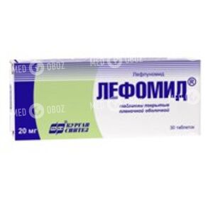 Лефомид