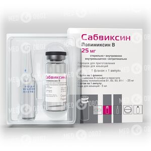 Сабвиксин