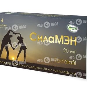 Силамэн