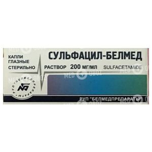 Сульфацил-Белмед