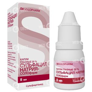 Сульфацил натрия-СОЛОфарм