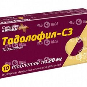 Тадалафил-СЗ