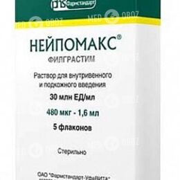 Нейпомакс