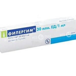 Филергим