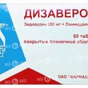 Дизаверокс