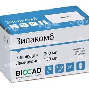 Зилакомб
