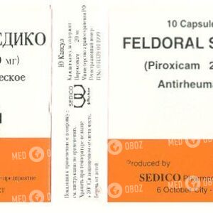 Фелдорал Седико