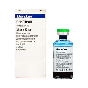 Онкотрон