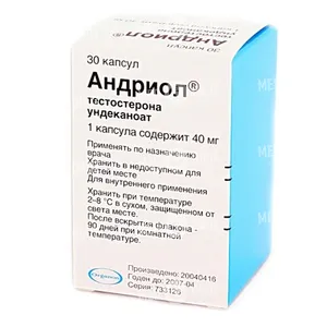 Андриол